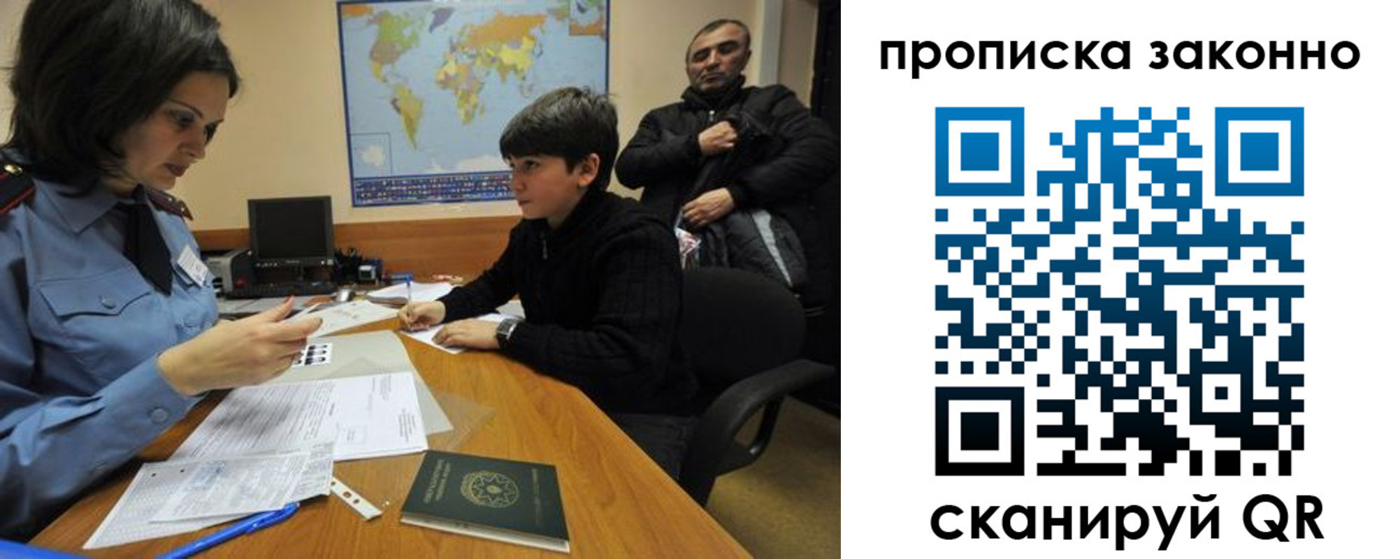 прописка в квартире в Малой Вишере