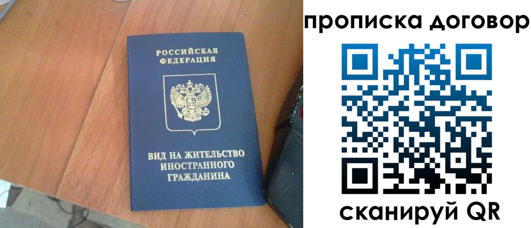 регистрация для школы в Малой Вишере