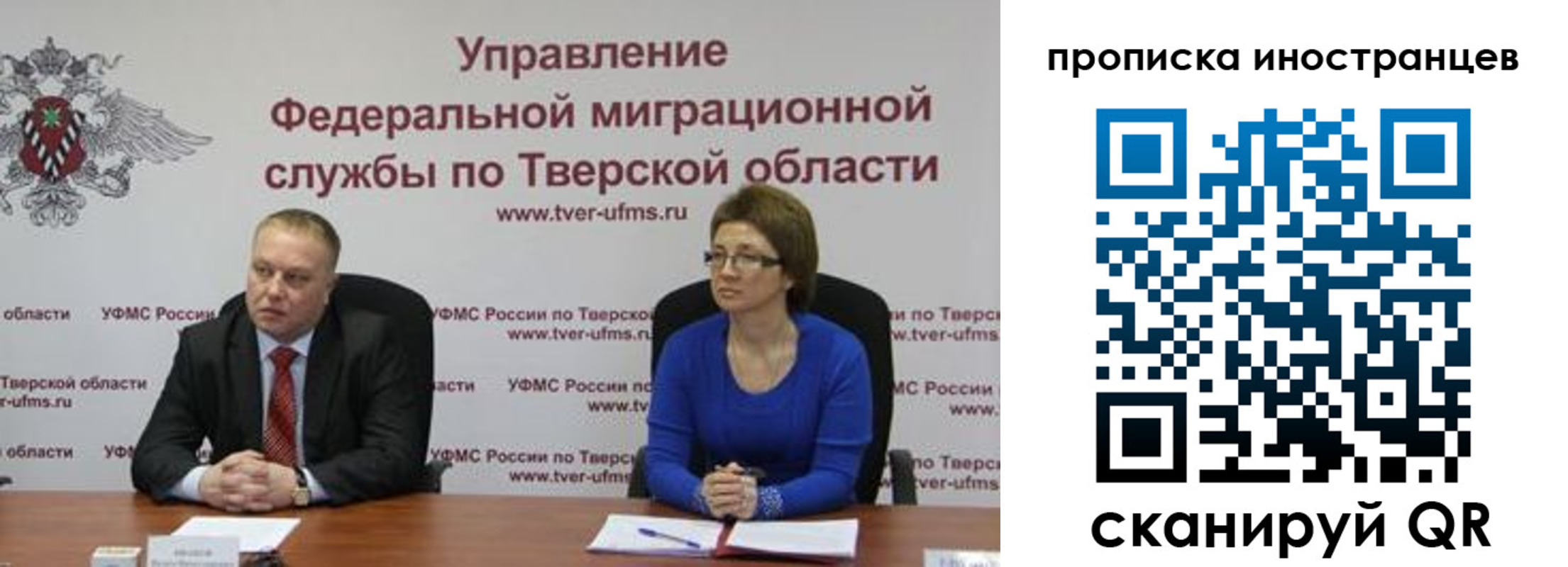 прописка паспорт в Малой Вишере