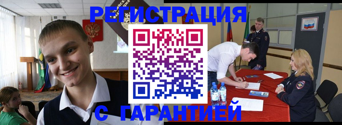 пропишу в квартире в Малой Вишере