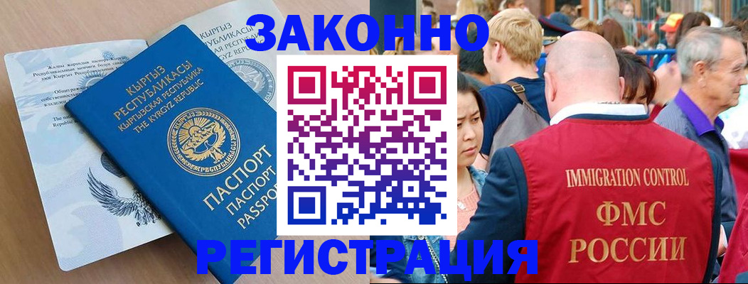 прописка в квартире в Малой Вишере